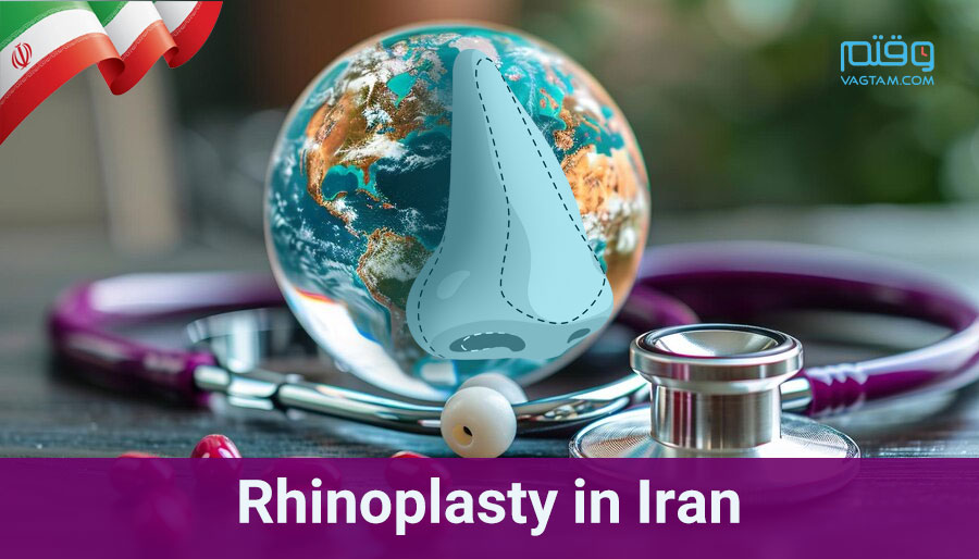Rhinoplasty in Iran with low cost and great quality